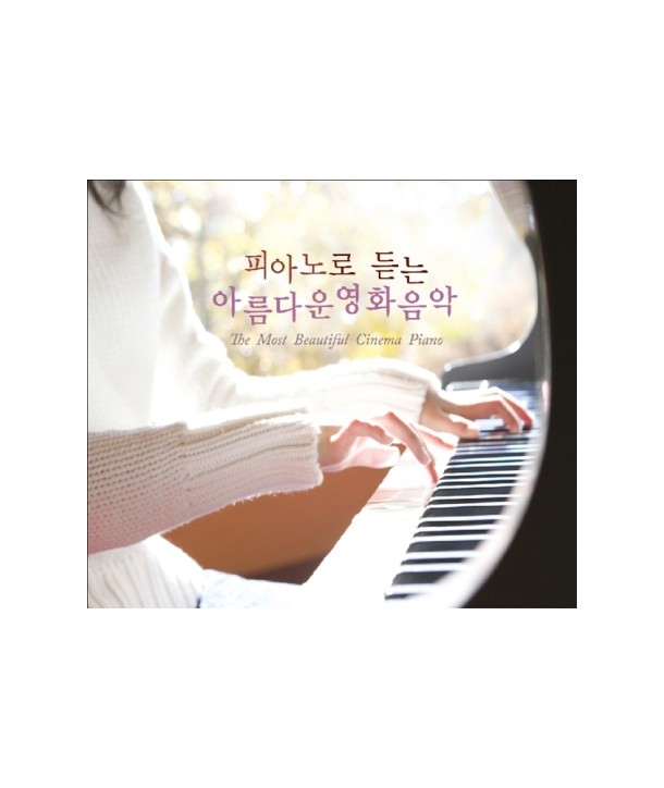 THE-MOST-BEAUTIFUL-CINEMA-PIANO-lt2-FOR-1gt-CTPE1039-8809307780989