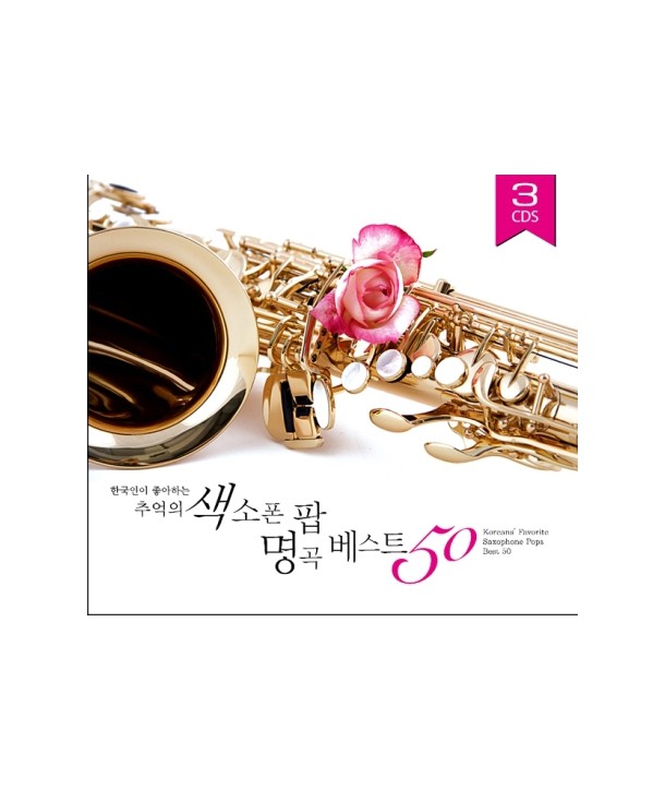SAXOPHONE-ENSEMBLE-KOREANS-FAVORITE-SAXOPHONE-POPS-BEST-50-lt3-FOR-1gt-PCSD00969-8809489361068