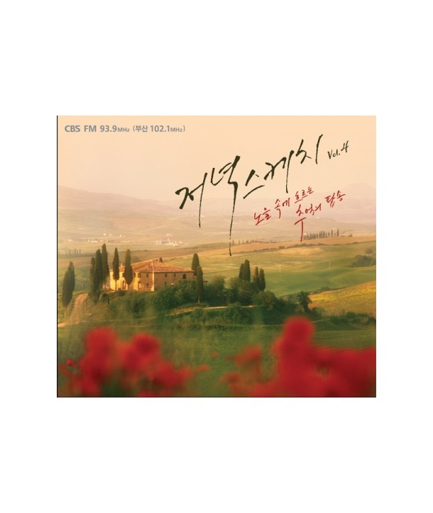 EVENING-SKETCH-939-VOL4-lt2-FOR-1gt-S40170C-8803581141702