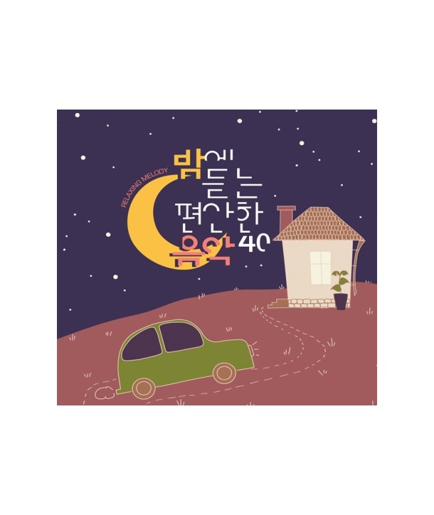 bam-e-deudneun-pyeon-anhan-eum-ag-40-RELAXING-MELODY-lt2-FOR-1gt-S70981C-8803581179811