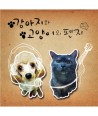 LETTERS-FROM-PUPPY-AND-KITTY-lt2-FOR-1gt-S40160C-8803581141603