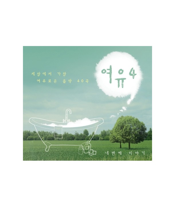 SPARE-TIME-4-lt2-FOR-1gt-S30320C-8803581133202