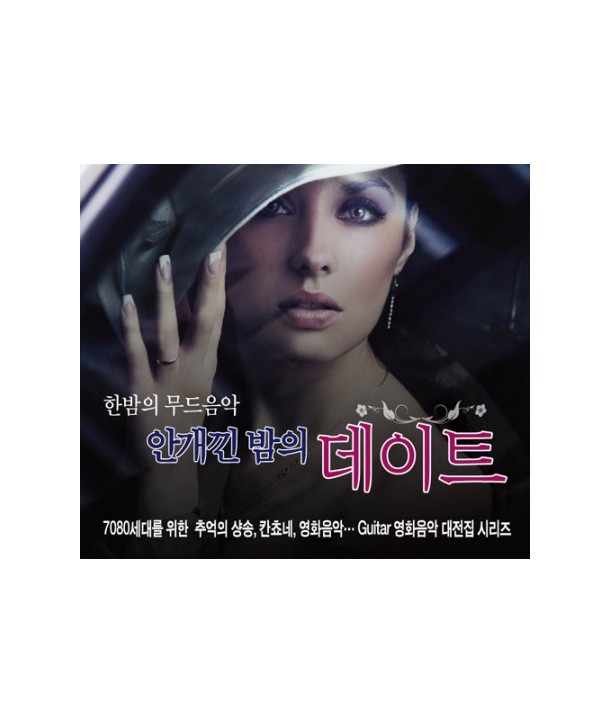 MOOD-MUSIC-LA-PLAYA-lt2-FOR-1gt-NATCD0334-8809291271982