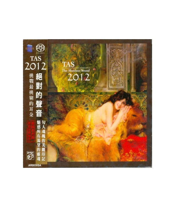 THE-ABSOLUTE-SOUND-TAS-2012-AR0030SA-4716306184677