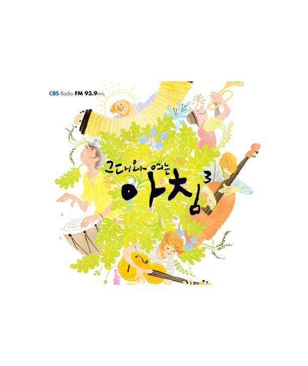 OPENING-MORNING-3-lt2-FOR-1gt-S40141C-8803581141412