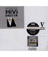 HIVI-HEAR-THE-DIFFERENCE-V-HECM-SUPER-MASTERING-WH110-9787880062069