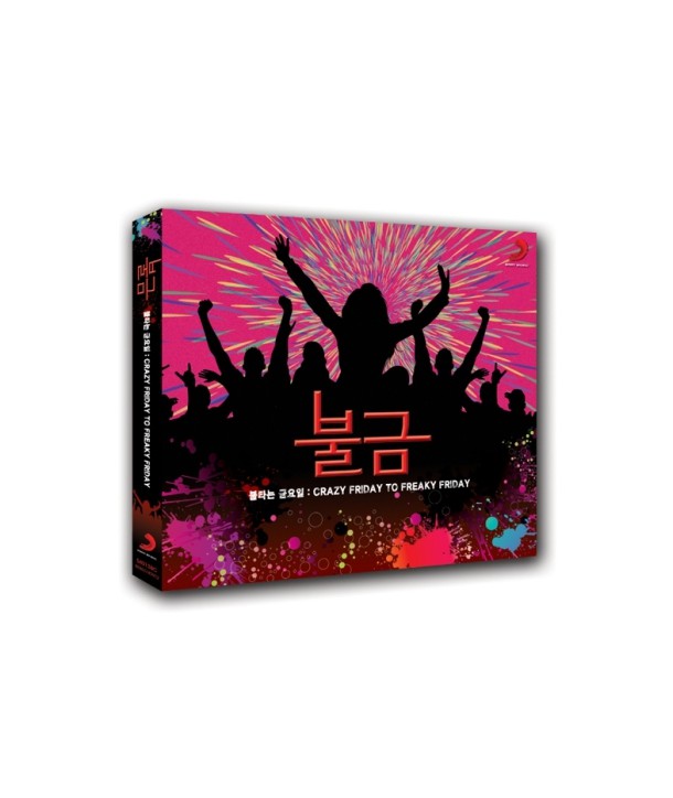 CRAZY-FRIDAY-TO-FREAKY-FRIDAY-DANCE-COMPILATION-lt2-FOR-1gt-S40138C-8803581141382