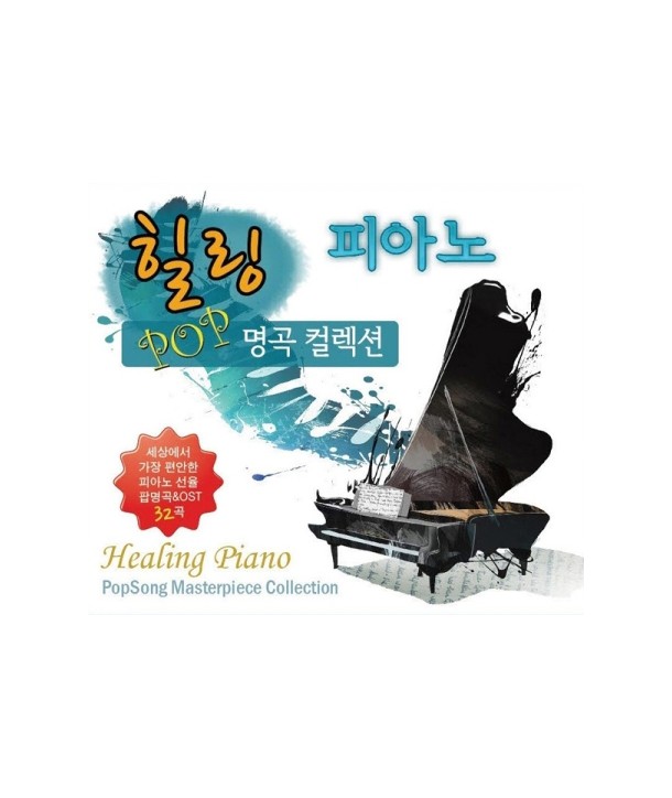 HEALING-PIANO-POPSONG-MASTERPIECE-COLLECTION-lt2-FOR-1gt-SUC2112-8804678148482