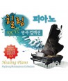 HEALING-PIANO-POPSONG-MASTERPIECE-COLLECTION-lt2-FOR-1gt-SUC2112-8804678148482