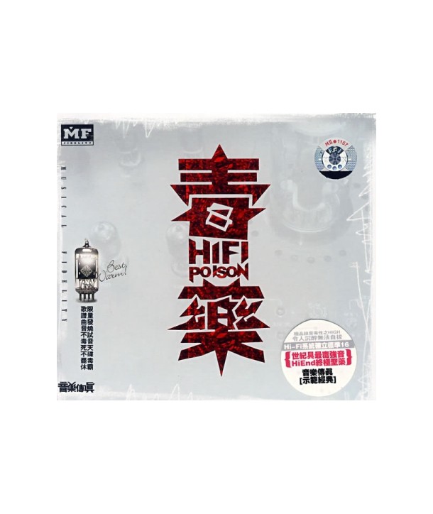 HI-FI-POISON-HECM-SUPER-MASTERING-K2-037-9787880064162