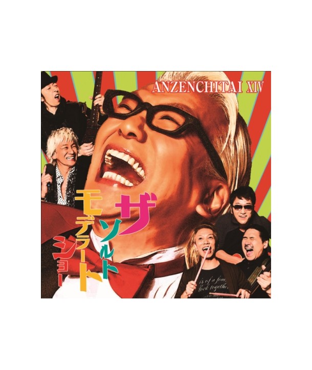 ANZENCHITAI-XIV-THE-SALTMODERATE-SHOW-S50397C-8803581153972