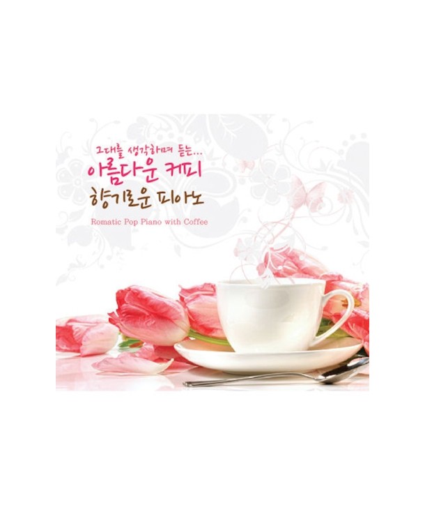 ROMANTIC-POP-PIANO-WITH-COFFEE-lt2-FOR-1gt-WACD5035-8809247641029