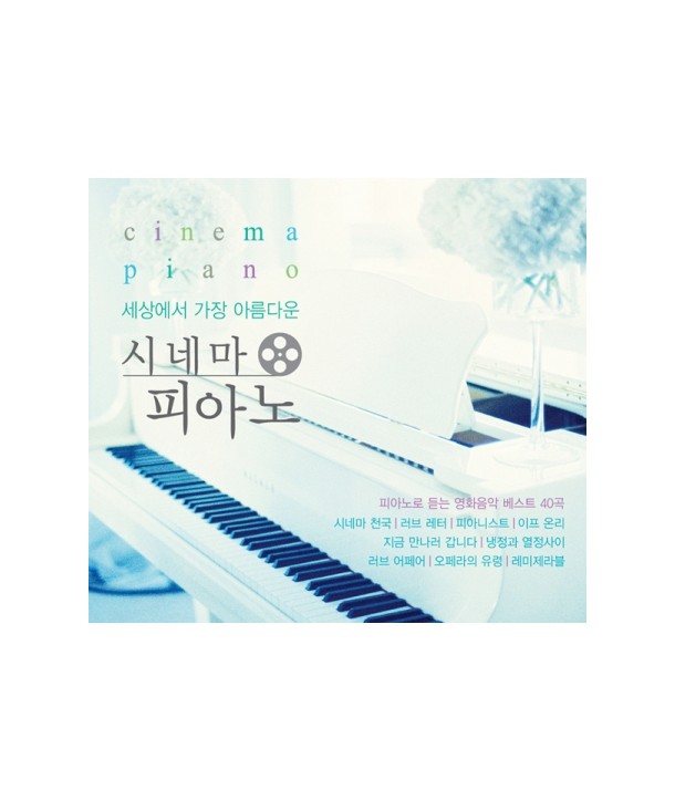 CINEMA-PIANO-lt2-FOR-1gt-CTPE1002-8809307780613