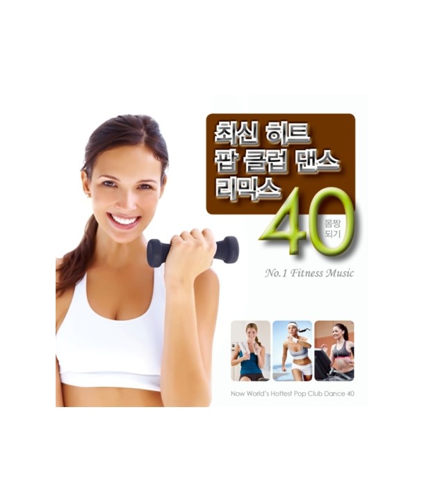 CDM-PROJECT-NOW-WORLDS-HOTTEST-POP-CLUB-DANCE-40-lt2-FOR-1gt-PCSD00915-8809489360825