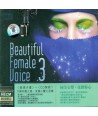 BEAUTIFUL-FEMALE-VOICE-3-HECM-SUPER-MASTERING-K2-083-9787880062250