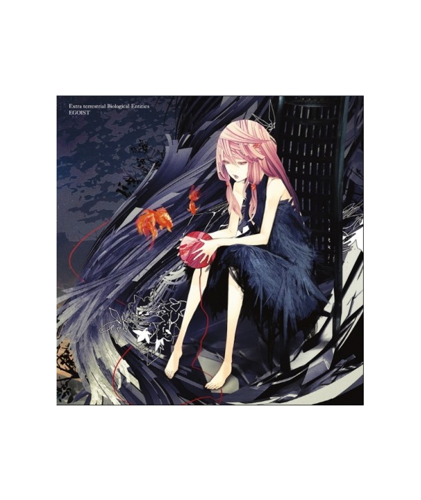 EGOIST-EXTRA-TERRESTRIAL-BIOLOGICAL-ENTITIES-S50375C-8803581153750