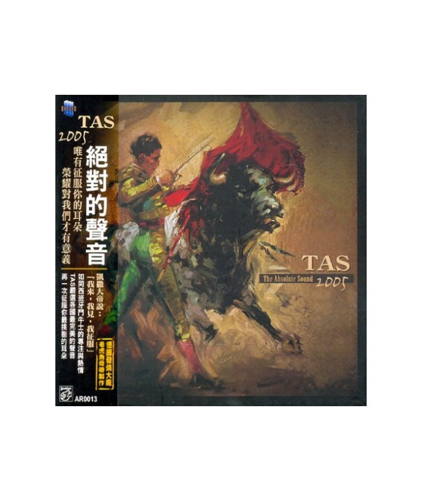 THE-ABSOLUTE-SOUND-TAS-2005-AR0013-4716306182857