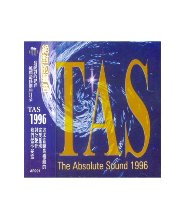 THE-ABSOLUTE-SOUND-TAS-1996-VARIOUS-AR0001-4716306180099