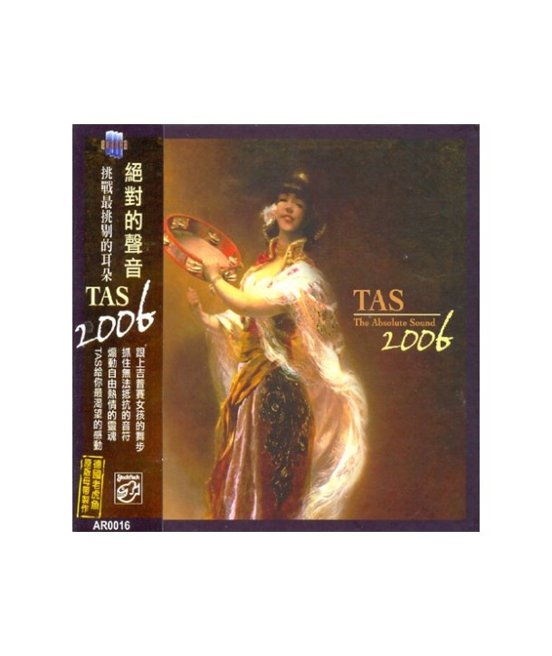 THE-ABSOLUTE-SOUND-TAS-2006-AR0016-4716306182994