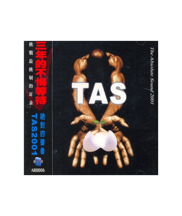 THE-ABSOLUTE-SOUND-TAS-2001-VARIOUS-AR0006-4716306182116