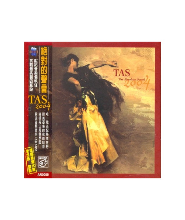 THE-ABSOLUTE-SOUND-TAS-2004-AR0009-4716306182604