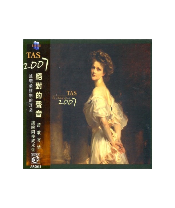 THE-ABSOLUTE-SOUND-TAS-2007-AR0018-4716306183052