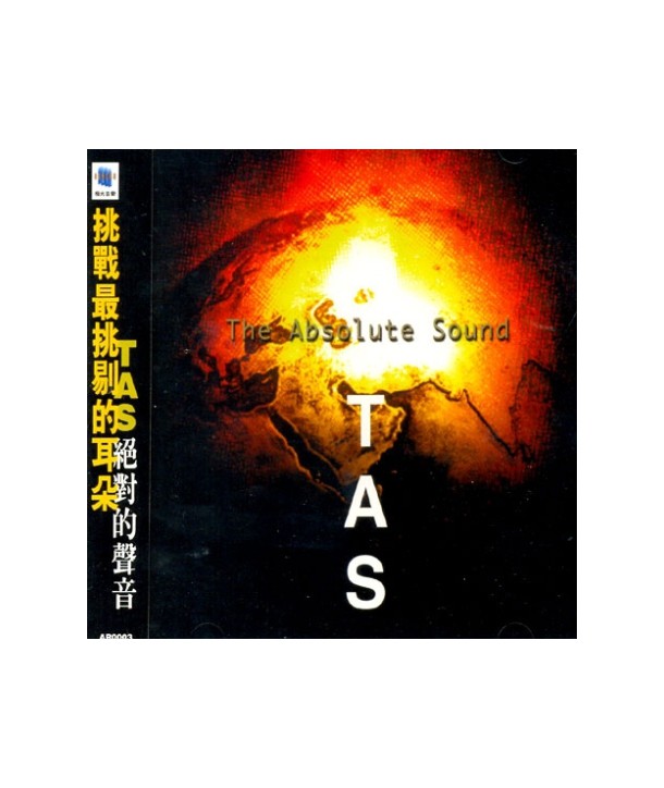 THE-ABSOLUTE-SOUND-TAS-1998-VARIOUS-AR0003-4716306182031