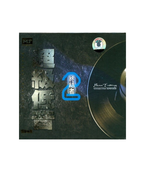BASS-ENDING-2-TERMINATOR-FROM-SUPER-BASS-HECM-SUPER-MASTERING-K2-039-9787880064124