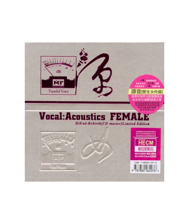 VOCAL-ACOUSTICS-FEMALE-HECM-SUPER-MASTERING-WH-111-9787880062076