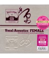 VOCAL-ACOUSTICS-FEMALE-HECM-SUPER-MASTERING-WH-111-9787880062076