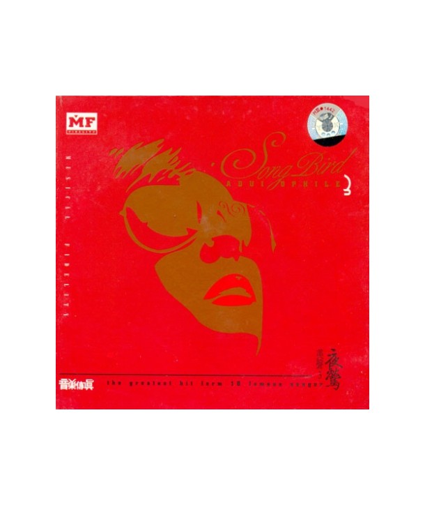 SONG-BIRD-AUDIOPHILE-3-HECM-SUPER-MASTERING-K2-052-9787880064230