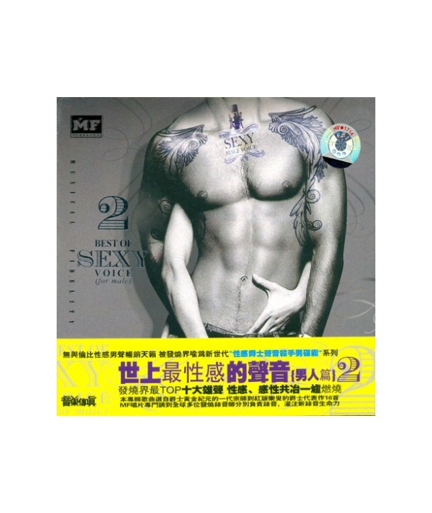 BEST-OF-SEXY-MALE-VOICE-2-HECM-SUPER-MASTERING-K2-036-9787880064254