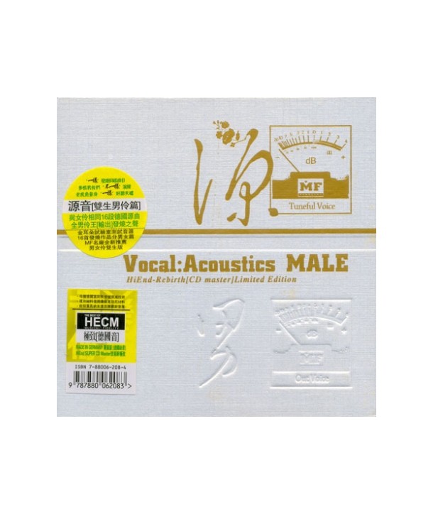 VOCAL-ACOUSTICS-MALE-HECM-SUPER-MASTERING-WH-112-9787880062083