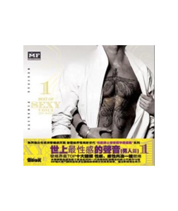 BEST-OF-SEXY-MALE-VOICE-1-HECM-SUPER-MASTERING-K2-035-9787880064247