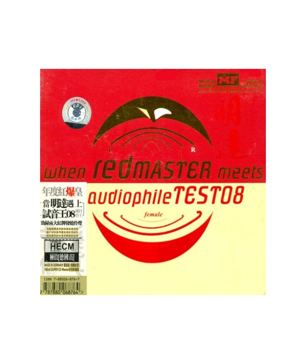 WHEN-RED-MASTER-MEETS-AUDIOPHILE-TEST-08-HECM-SUPER-MASTERING-MF-094-9787880068764
