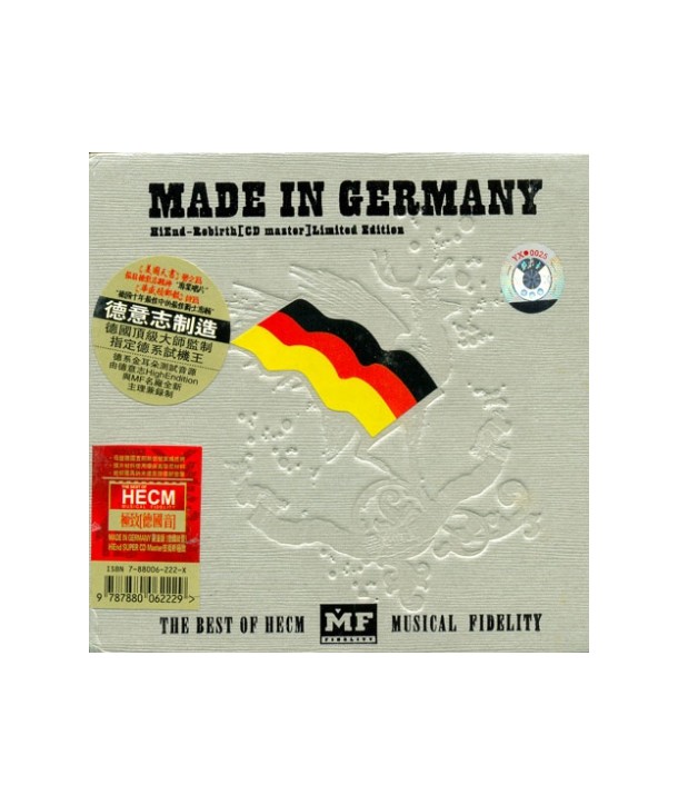 MADE-IN-GERMANY-HECM-SUPER-MASTERING-K2-080-9787880062229