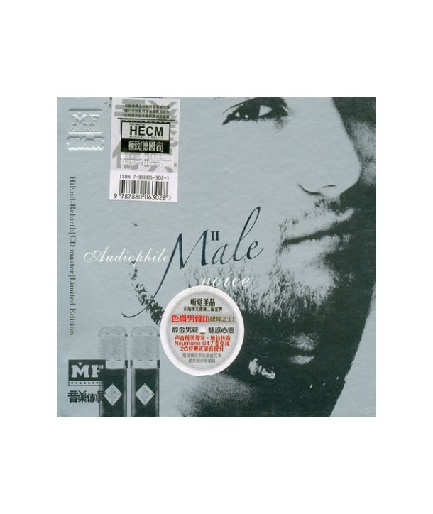 AUDIOPHILE-MALE-VOICE-2-HECM-SUPER-MASTERING-WH-123-9787880063028