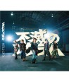 KAT-TUN-bu-mienosukuramu-19TH-SINGLE-CMAC9989-8809309176797