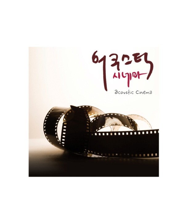 ACOUSTIC-CINEMA-lt2-FOR-1gt-S70871C-8803581178715