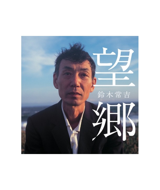 ling-mu-chang-ji-wang-xiang-BRCD6065-828600606527