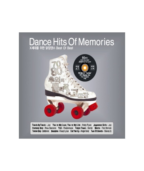 DANCE-HITS-OF-MEMORIES-lt2-FOR-1gt-WACD5033-8809247640930