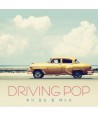 DRIVING-POP-lt2-FOR-1gt-S70870C-8803581178708