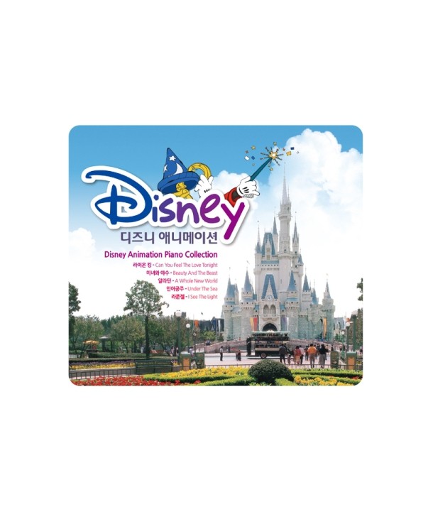 DISNEY-ANIMATION-PIANO-COLLECTION-lt2-FOR-1gt-YEDC3082-8809213601828