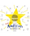 SUPERSTAR-AUDITION-lt2-FOR-1gt-DC30195-8808678251012