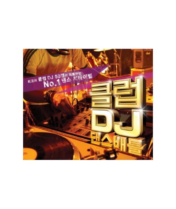 CLUB-DJ-DANCE-BATTLE-lt3-FOR-1gt-CTPE0986-8809307780453