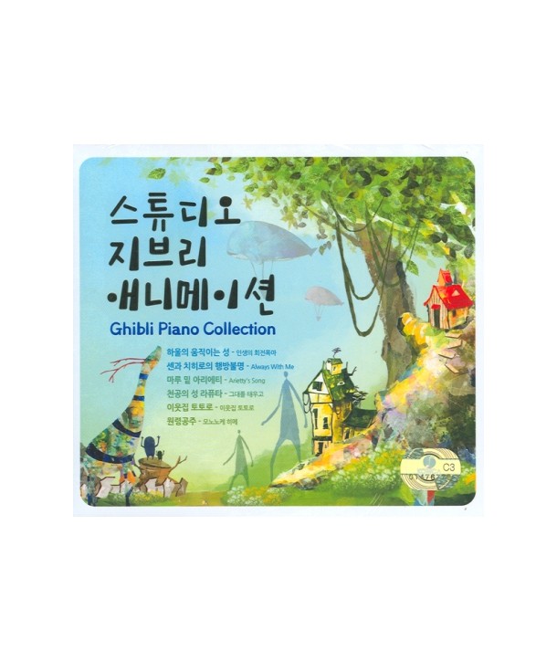 STUDIO-GHIBLI-ANIMATION-GHIBLI-PIANO-COLLECTION-lt3-FOR-1gt-YEDC3079-8809213601798