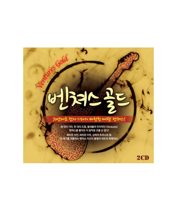 VENTURES-GOLD-lt2-FOR-1gt-SUC2095-8804678148314