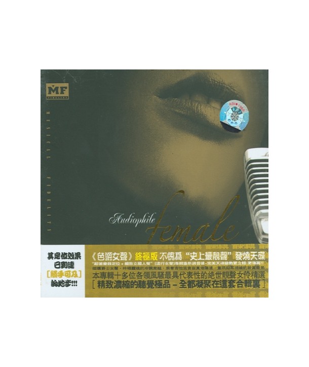 AUDIOPHILE-FEMALE-VOICE-HECM-SUPER-MASTERING-K2-015-9787880062434