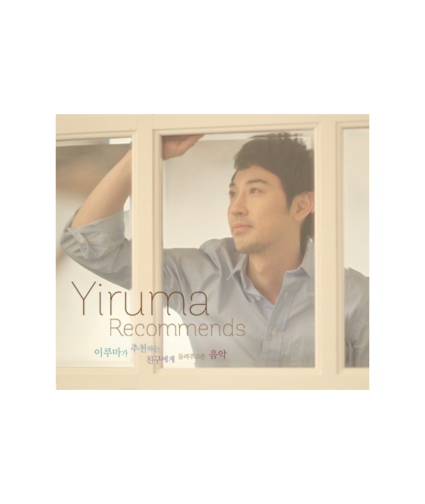 YIRUMA-RECOMMENDS-lt2-FOR-1gt-S30866C-8803581138665