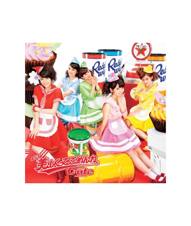 C-UTE-7TH-ippeoseo-mianhae-PCKD37020-8805636037206